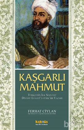 Picture of Kaşgarlı Mahmut