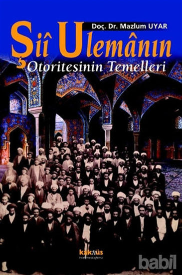 Picture of Şii Ulemanın Otoritesinin Temelleri
