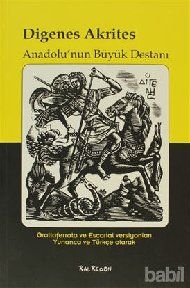 Picture of Digenes Akrites - Anadolu’nun Büyük Destanı