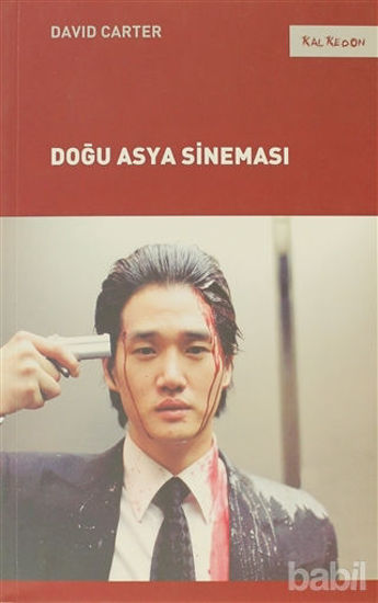 Picture of Doğu Asya Sineması