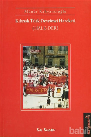 Picture of Kıbrıslı Türk Devrimci Hareketi (Halk-Der)