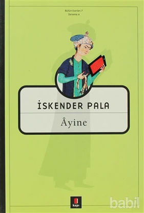 Picture of Ayine