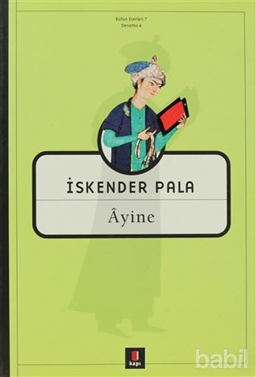 Picture of Ayine