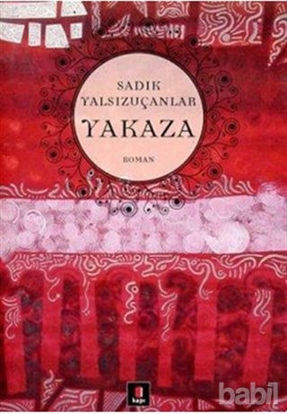 Picture of Yakaza