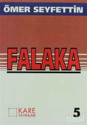 Picture of Falaka
