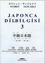 Picture of Japonca Dilbilgisi 3