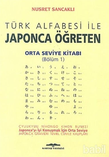 Picture of Türk Alfabesi ile Japonca Öğreten Orta Seviye Kitabı (Bölüm 1)