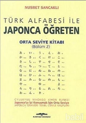 Picture of Türk Alfabesi ile Japonca Öğreten Orta Seviye Kitabı (Bölüm 2)