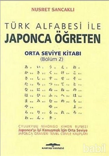 Picture of Türk Alfabesi ile Japonca Öğreten Orta Seviye Kitabı (Bölüm 2)