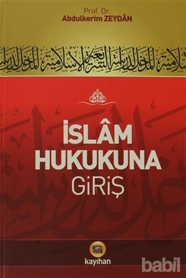 Picture of İslam Hukukuna Giriş