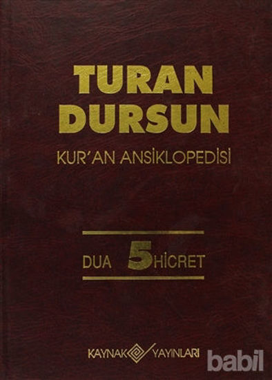 Picture of Kur’an Ansiklopedisi Cilt: 5 Dua-Hicret