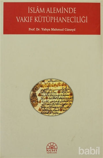 Picture of İslam Aleminde Vakıf Kütüphaneciliği