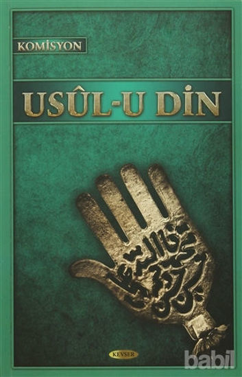 Picture of Ehl-i Beyt Mektebine Göre Usul-u Din