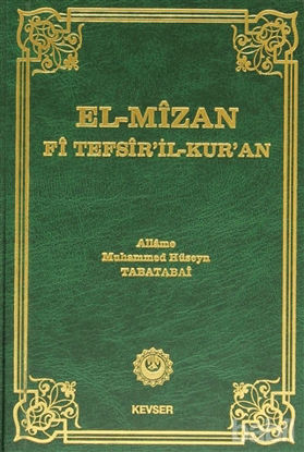 Picture of El-Mizan Fi Tefsir’il-Kur’an 11. Cilt