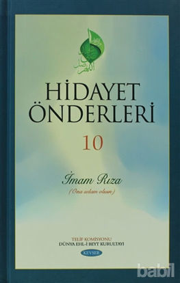 Picture of Hidayet Önderleri 10 - İmam Rıza