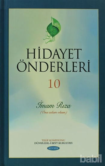 Picture of Hidayet Önderleri 10 - İmam Rıza