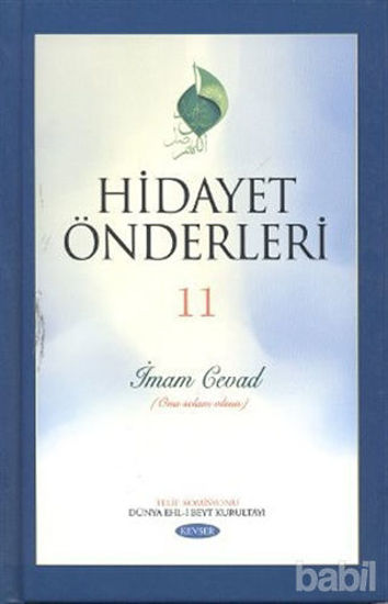 Picture of Hidayet Önderleri 11 İmam Cevad