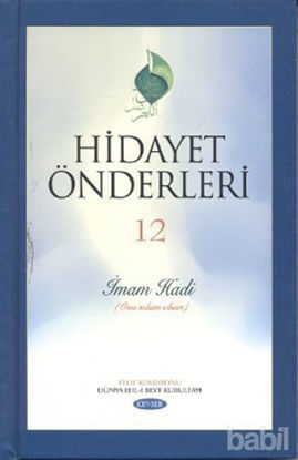 Picture of Hidayet Önderleri 12 - İmam Hadi