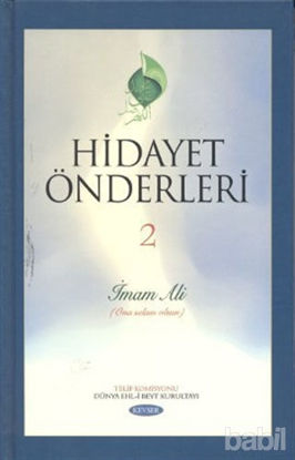 Picture of Hidayet Önderleri 2