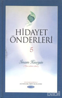 Picture of Hidayet Önderleri 5 - İmam Hüseyin