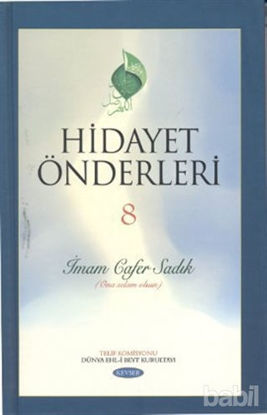 Picture of Hidayet Önderleri 8 - İmam Cafer Sadık