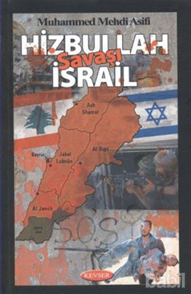 Picture of Hizbullah İsrail Savaşı