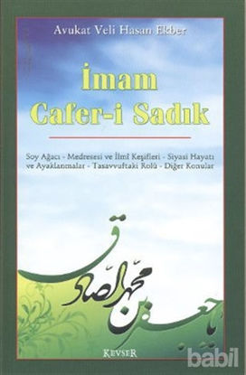 Picture of İmam Cafer-i Sadık