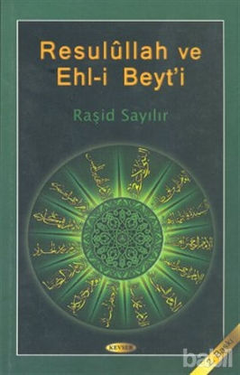 Picture of Resulullah ve Ehl-i Beyt’i