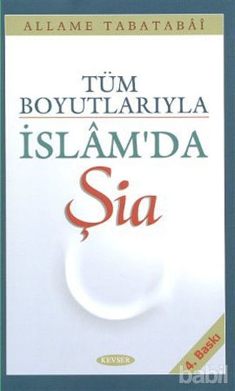 Picture of Tüm Boyutlarıyla İslam’da Şia