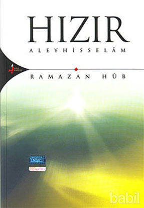 Picture of Hızır Aleyhisselam