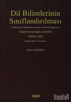 Picture of Dil Bilimlerinin Sınıflandırılması