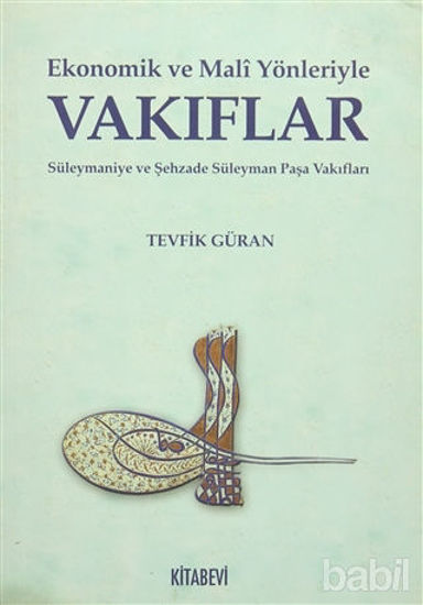 Picture of Ekonomik ve Mali Yönleriyle Vakıflar