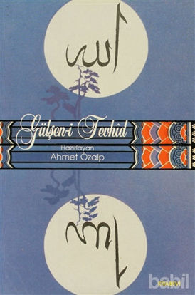 Picture of Gülşen-i Tevhid