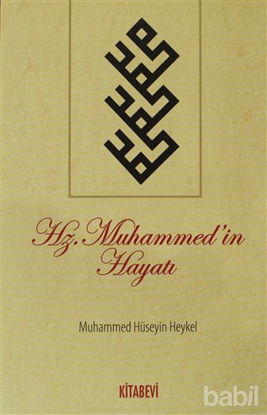 Picture of Hz.Muhammed’in Hayatı