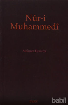 Picture of Nur-i Muhammedi