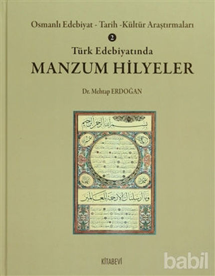 Picture of Türk Edebiyatında Manzum Hilyeler