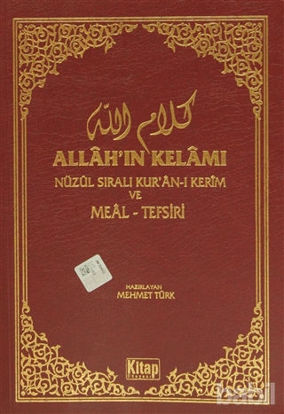 Picture of Allah’ın Kelamı