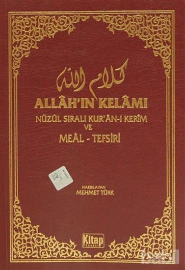 Picture of Allah’ın Kelamı