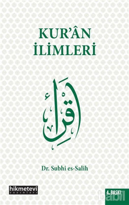 Picture of Kur’an İlimleri