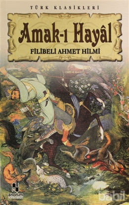 Picture of Amak-ı Hayal