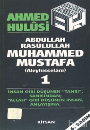 Picture of Abdullah Rasulullah Muhammed Mustafa (Aleyhisselam) 2 Cilt Takım