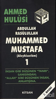 Picture of Abdullah Rasulullah Muhammed Mustafa (Aleyhisselam) Cilt: 1