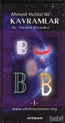 Picture of Ahmed Hulusi’de Kavramlar B 1.Cilt