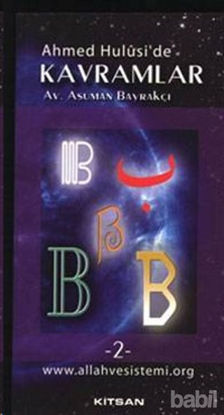 Picture of Ahmed Hulusi’de Kavramlar B 2.Cilt