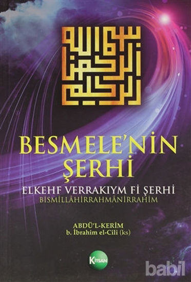 Picture of Besmele’nin Şerhi
