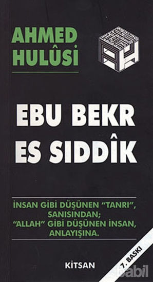 Picture of Ebu Bekr Es Sıddık