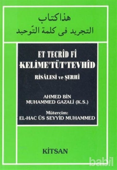 Picture of Et Tecrid Fi Kelime’Tüt’Tevhid Risalesi ve Şerhi