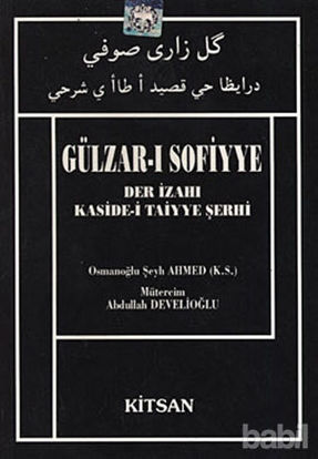 Picture of Gülzar-ı Sofiyye