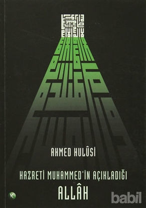 Picture of Hazreti Muhammed’in Açıkladığı Allah