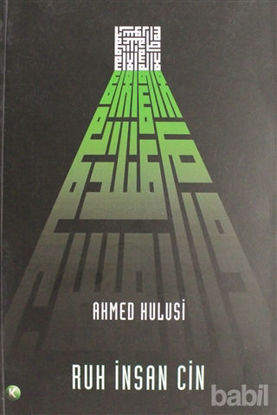 Picture of Ruh İnsan Cin